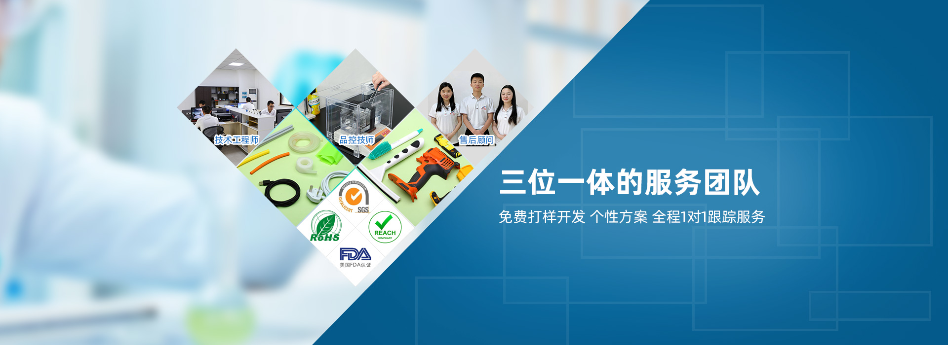 國豐橡塑TPE材料免費(fèi)打樣，全程1對(duì)1跟蹤服務(wù)