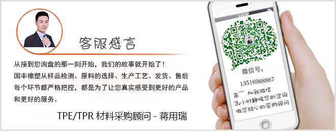 PS增韌劑廠(chǎng)家聯(lián)系方式