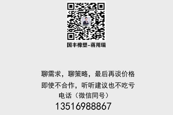 聯(lián)系TPE伸縮水管材料廠(chǎng)家